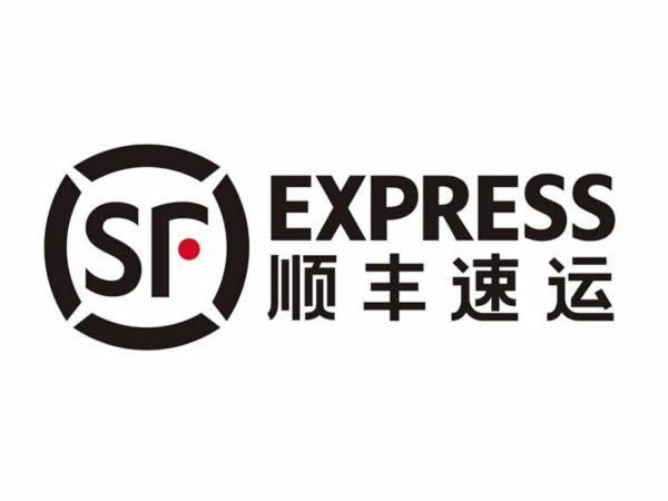 順豐速運